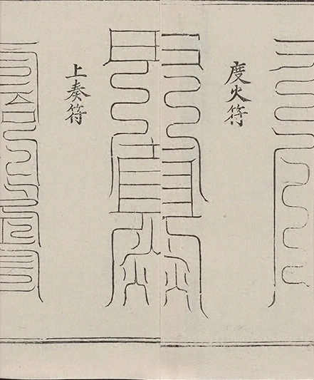 插图
