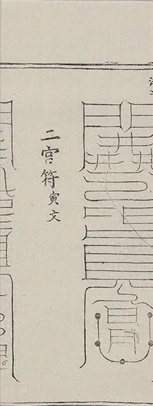 插图
