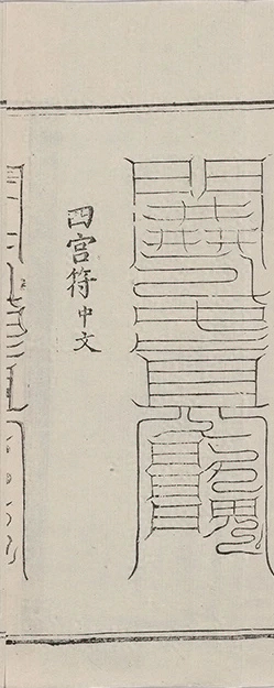 插图