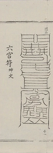 插图