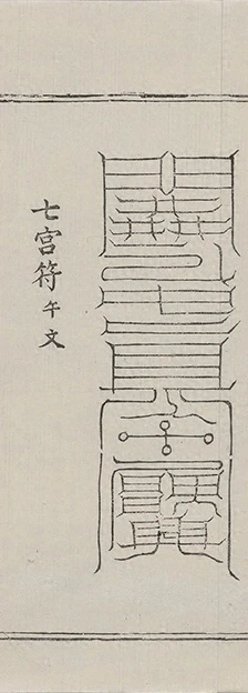 插图