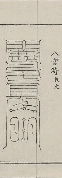 插图