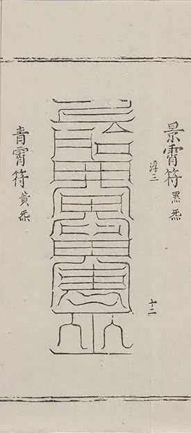 插图