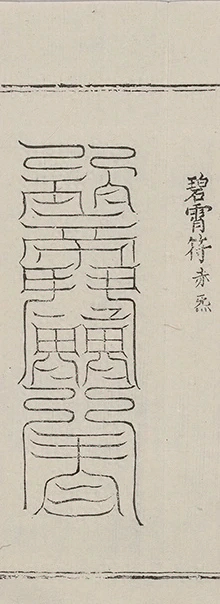 插图