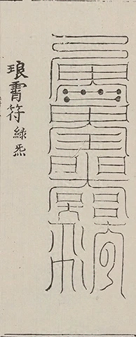 插图