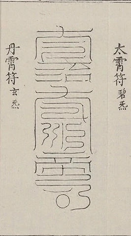 插图