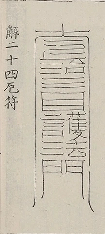 插图