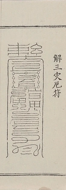 插图