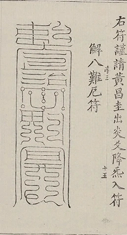 插图