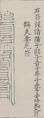 插图