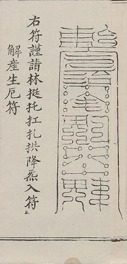 插图