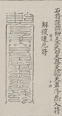 插图