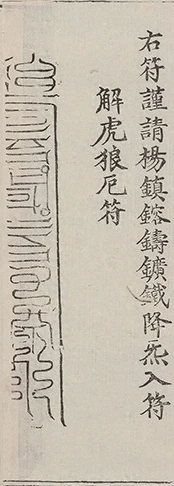 插图