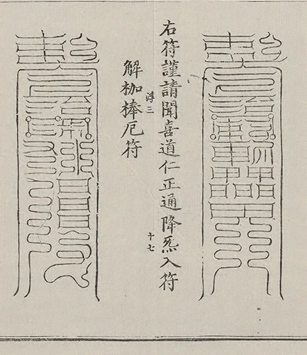 插图