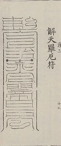 插图