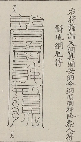 插图