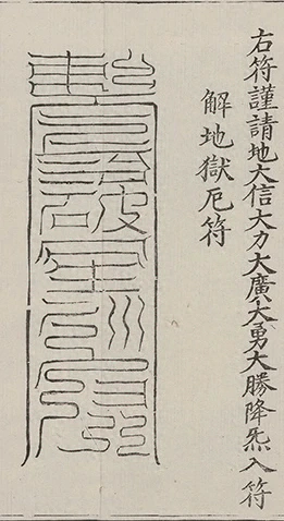 插图