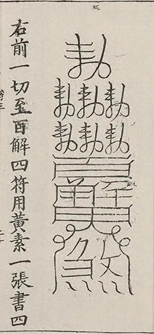 插图