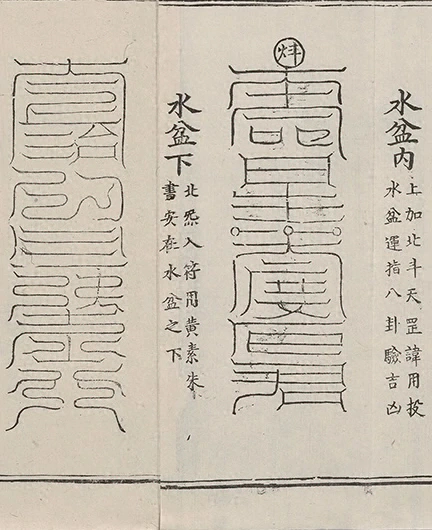 插图