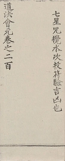 插图