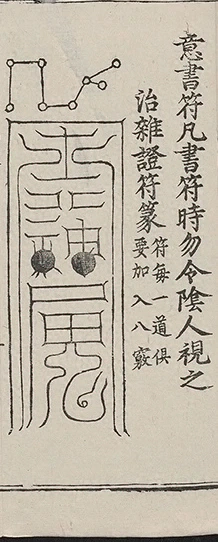 插图