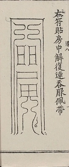 插图
