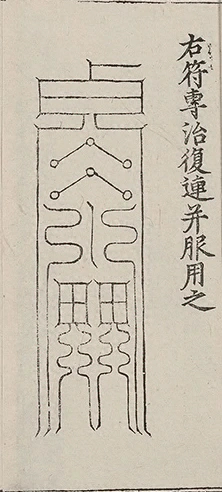 插图