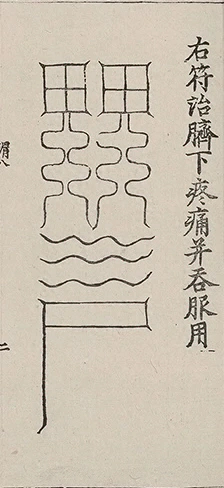 插图