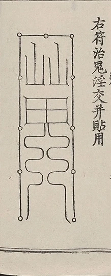 插图