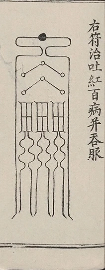 插图