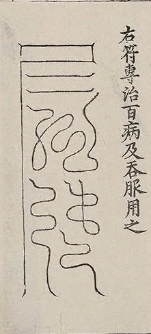 插图