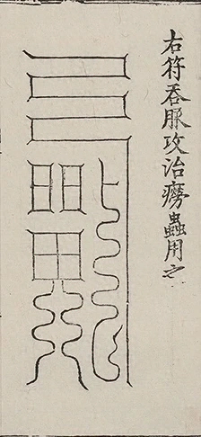 插图