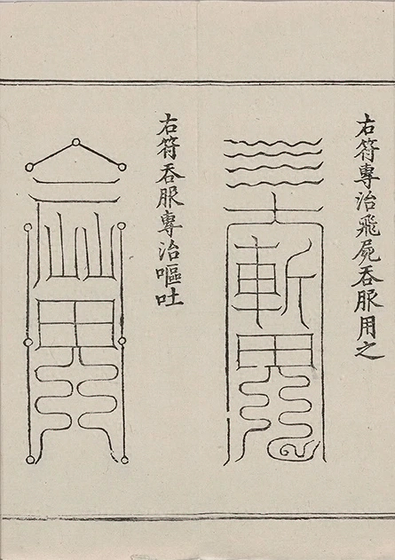 插图