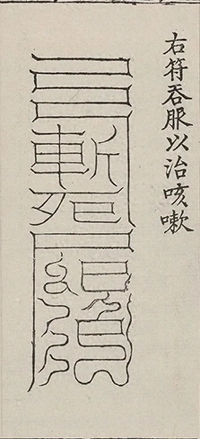 插图
