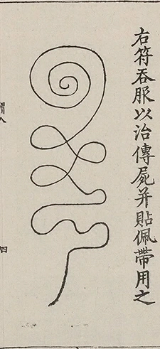 插图
