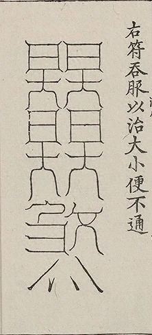 插图