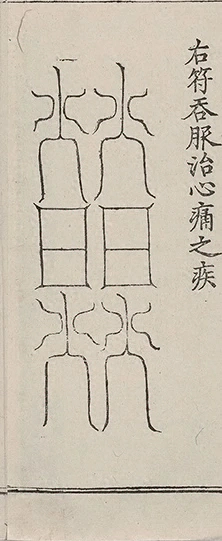 插图