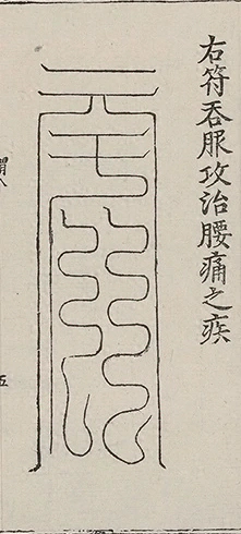 插图