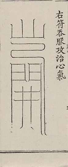 插图