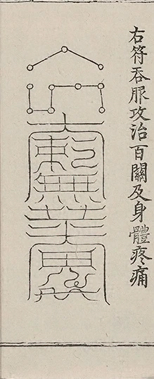 插图
