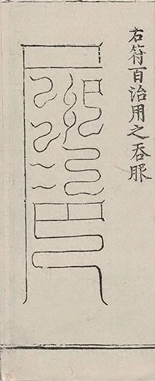 插图