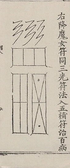 插图