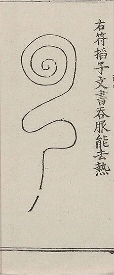 插图