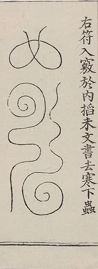 插图