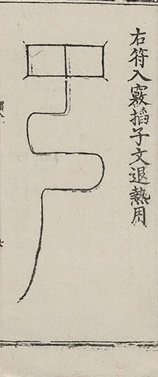 插图