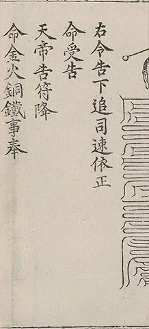 插图