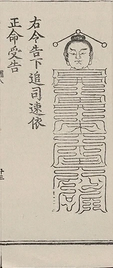 插图