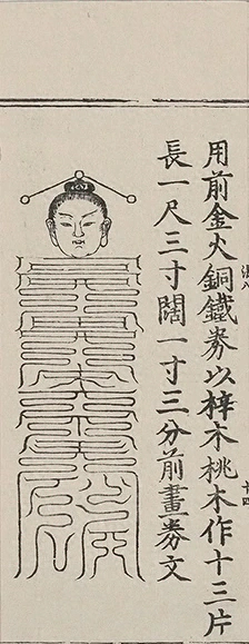 插图