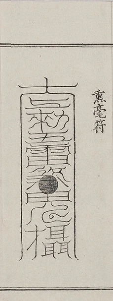 插图
