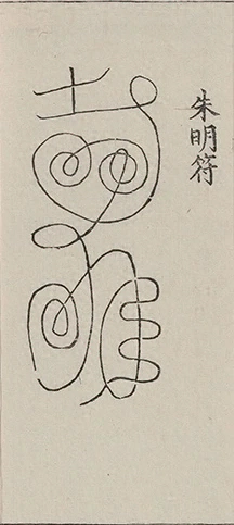 插图